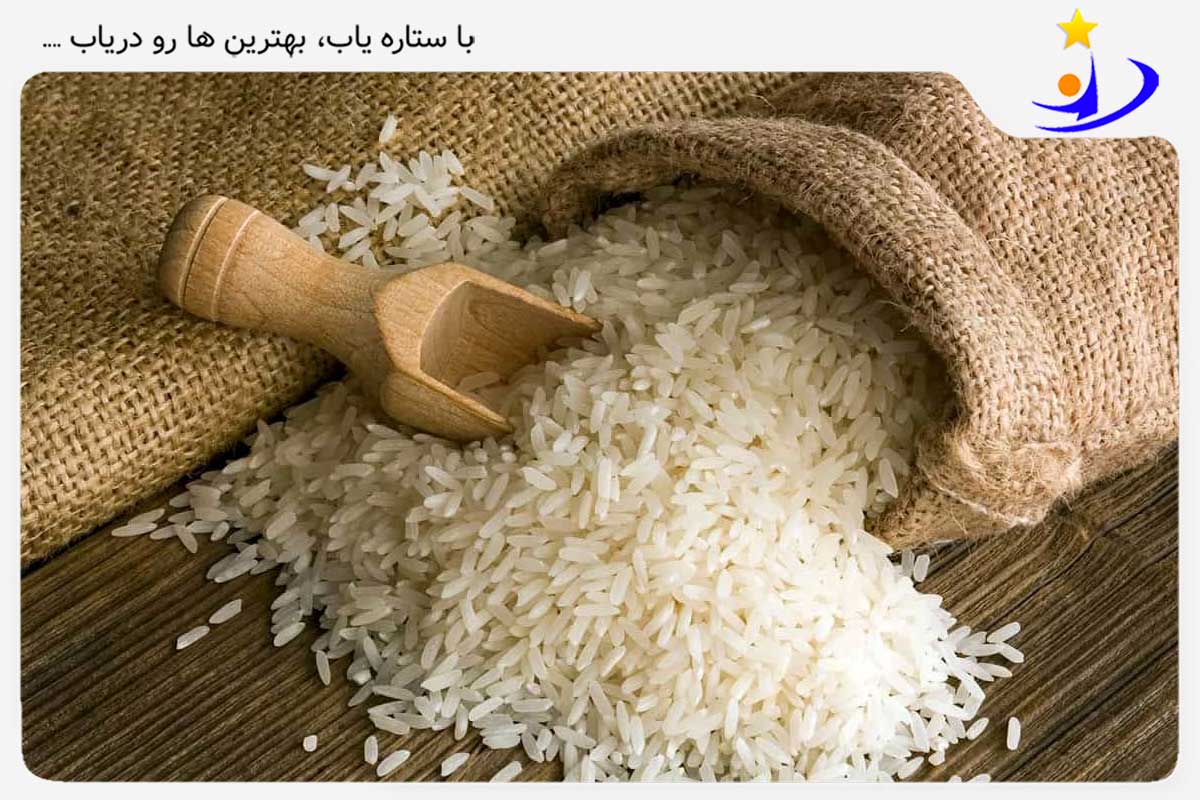 برنج ایرانی خوش طعم