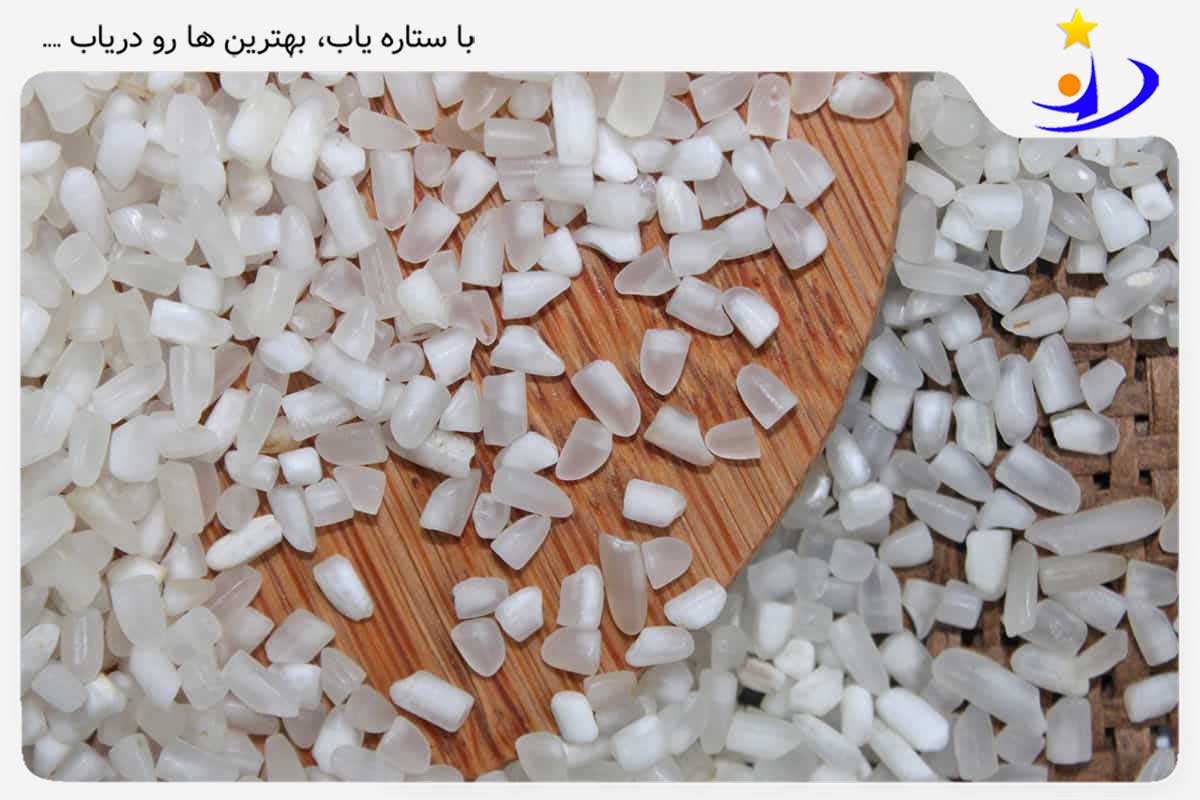 بهترین برنج نیم دانه ایرانی