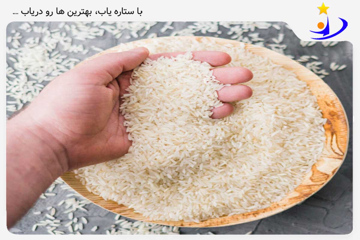 برنج هاشمی برنج ایرانی خوش بو و خوش طعم