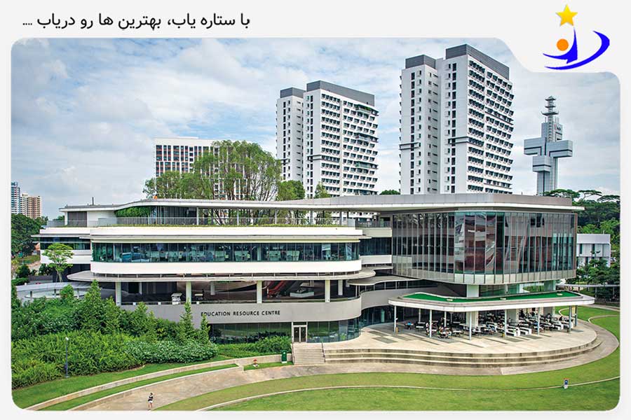 دانشگاه سنگاپور: برترین دانشگاه جهان